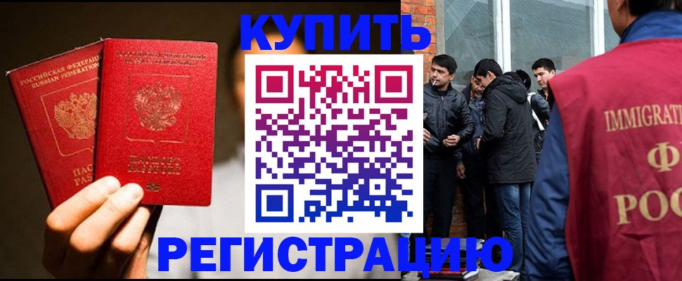 найти адрес прописки в Самарской области